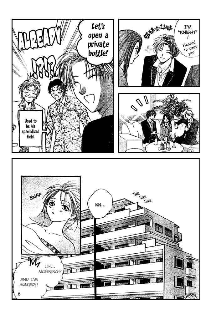 Absolute Boyfriend Chapter 11 Page 14