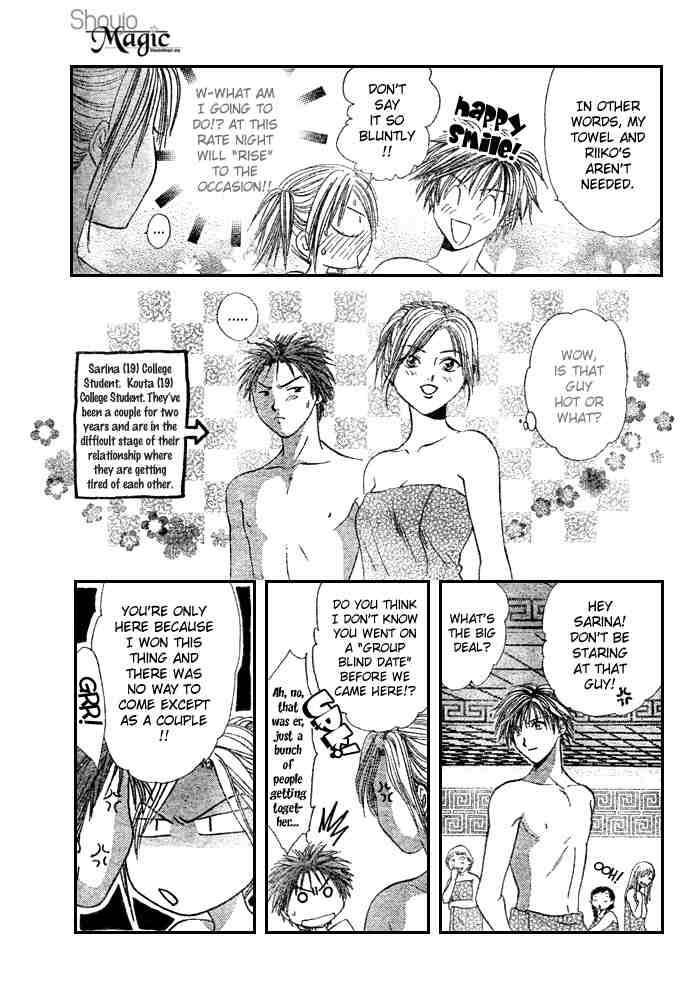 Absolute Boyfriend Chapter 17 Page 9