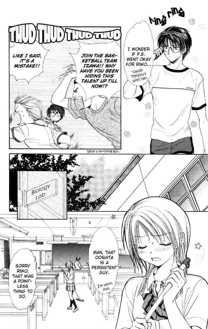 Absolute Boyfriend Chapter 25 Page 14