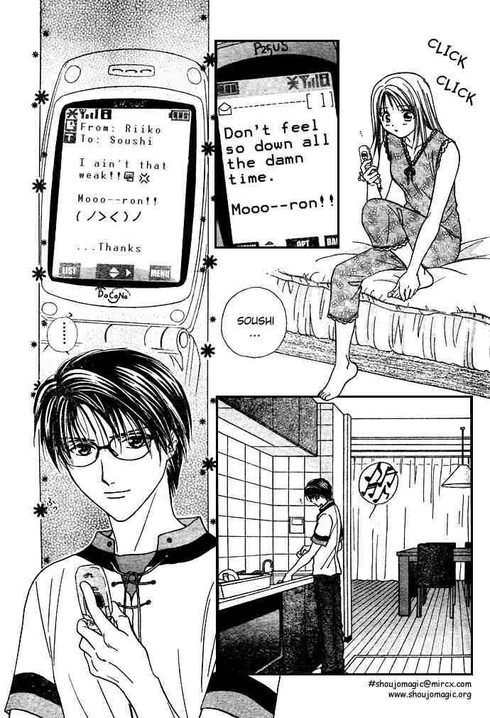 Absolute Boyfriend Chapter 3 Page 19