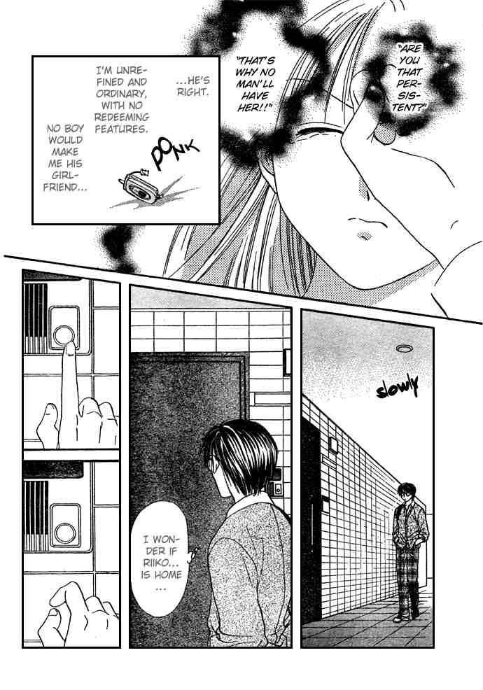 Absolute Boyfriend Chapter 3 Page 4