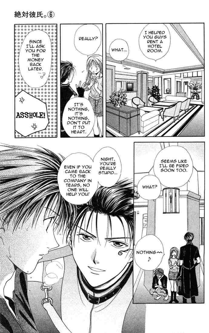 Absolute Boyfriend Chapter 31 Page 6