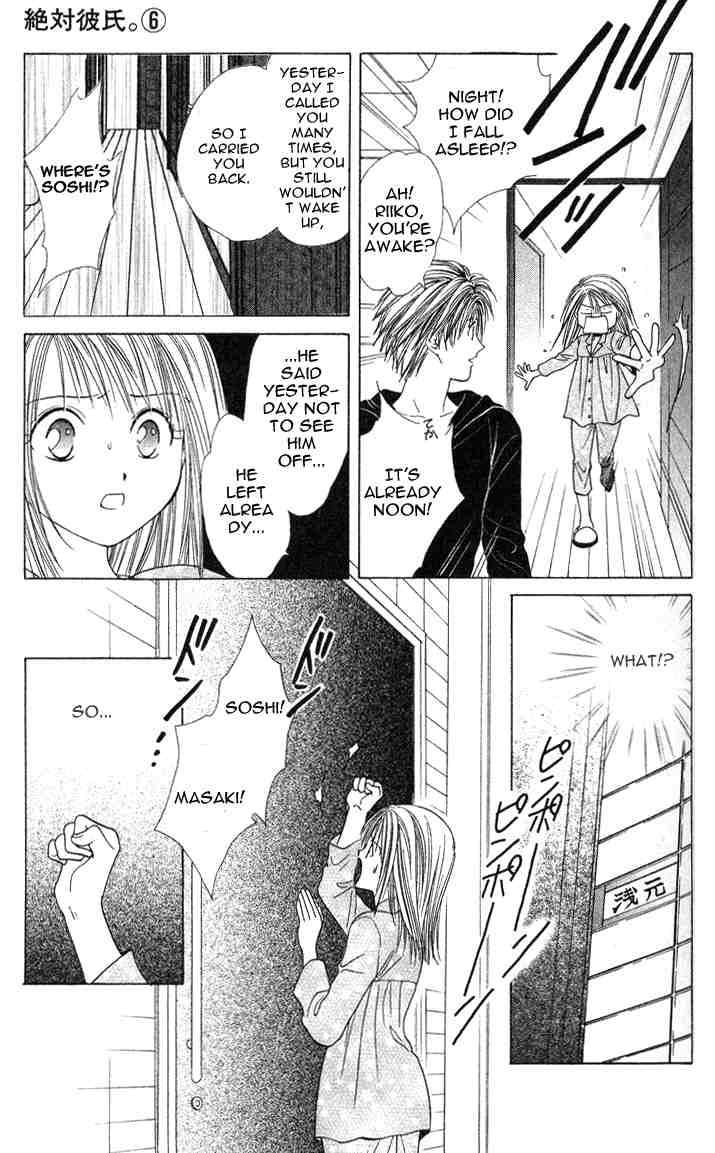 Absolute Boyfriend Chapter 32 Page 28