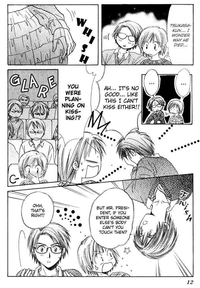 Absolute Boyfriend Chapter 34 Page 12