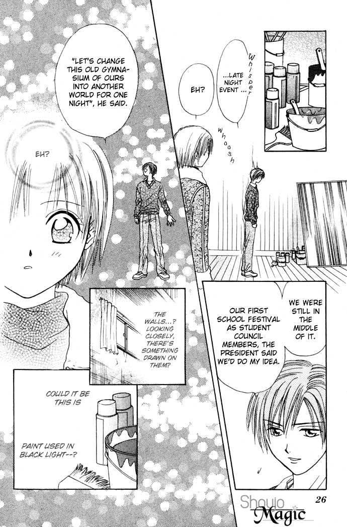 Absolute Boyfriend Chapter 34 Page 26