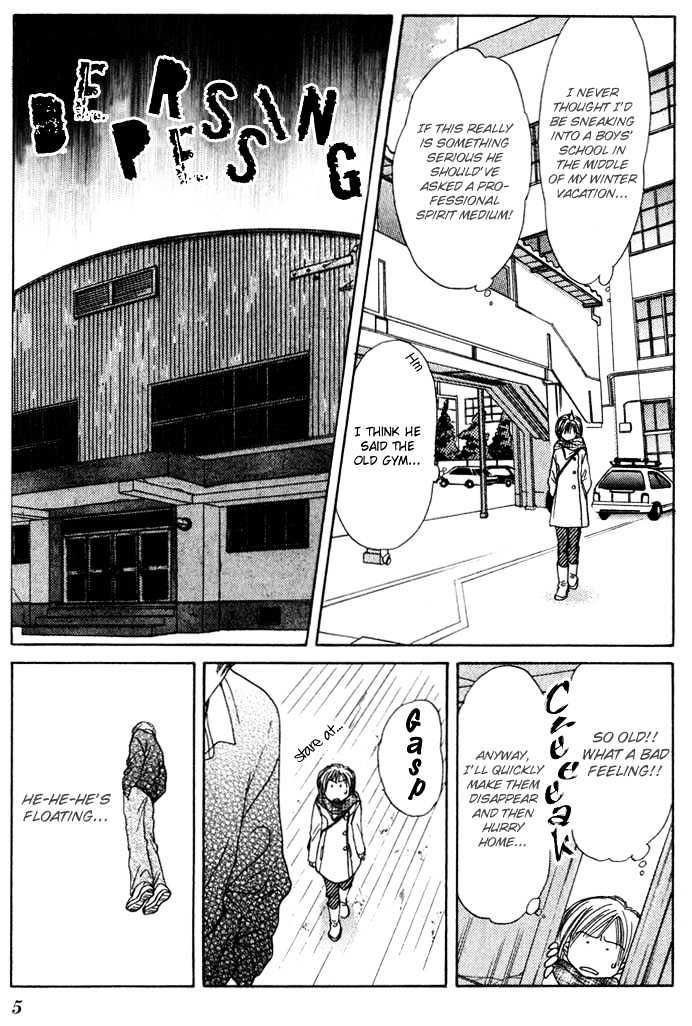 Absolute Boyfriend Chapter 34 Page 5
