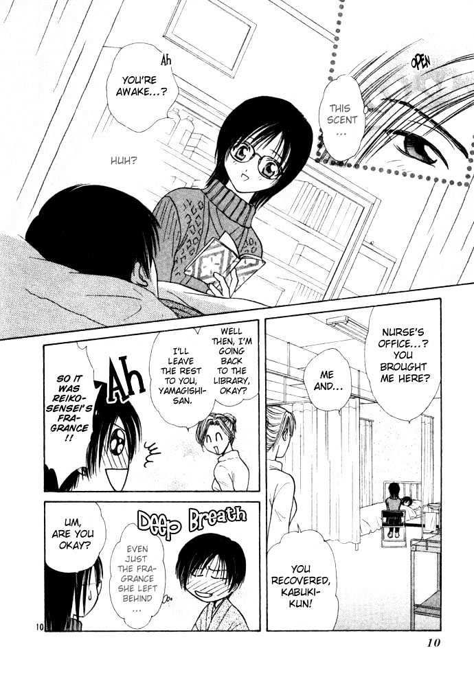 Absolute Boyfriend Chapter 35 Page 11