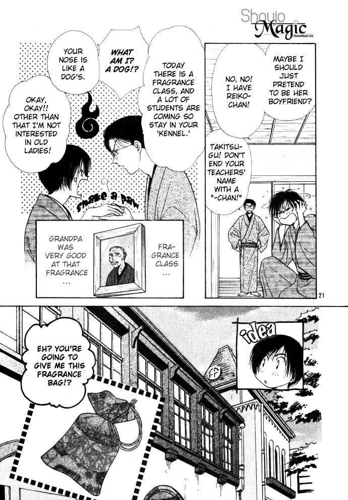 Absolute Boyfriend Chapter 35 Page 22