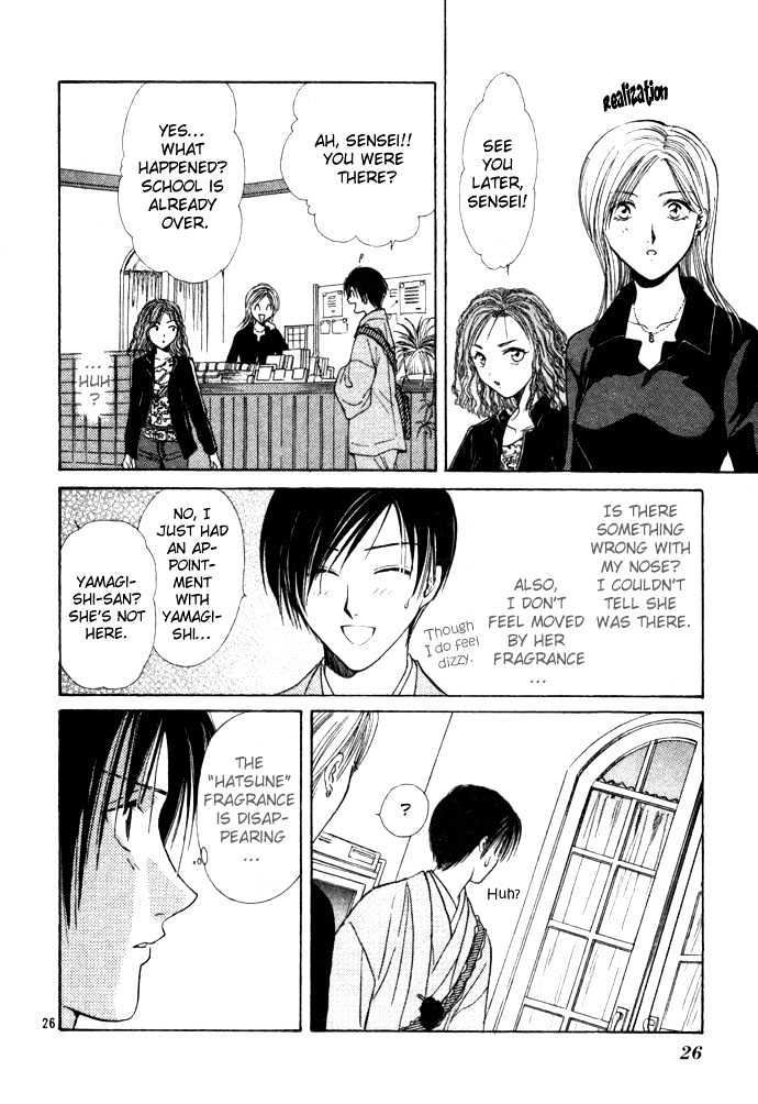 Absolute Boyfriend Chapter 35 Page 27