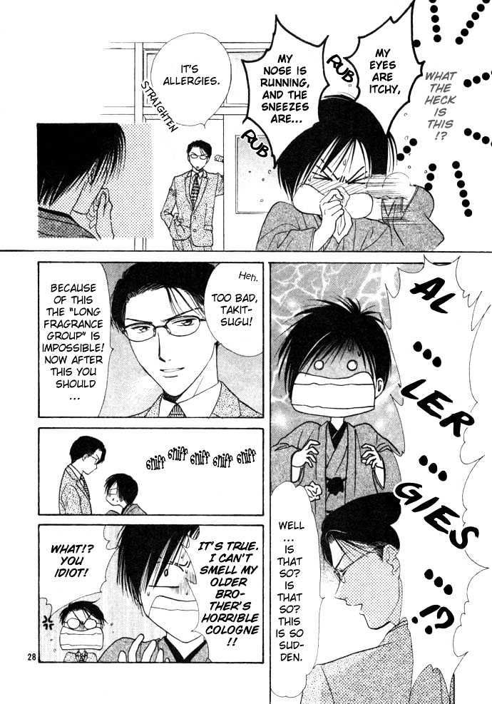 Absolute Boyfriend Chapter 35 Page 29