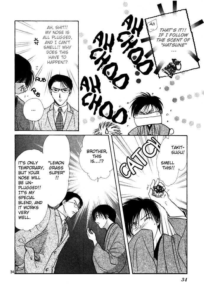 Absolute Boyfriend Chapter 35 Page 35