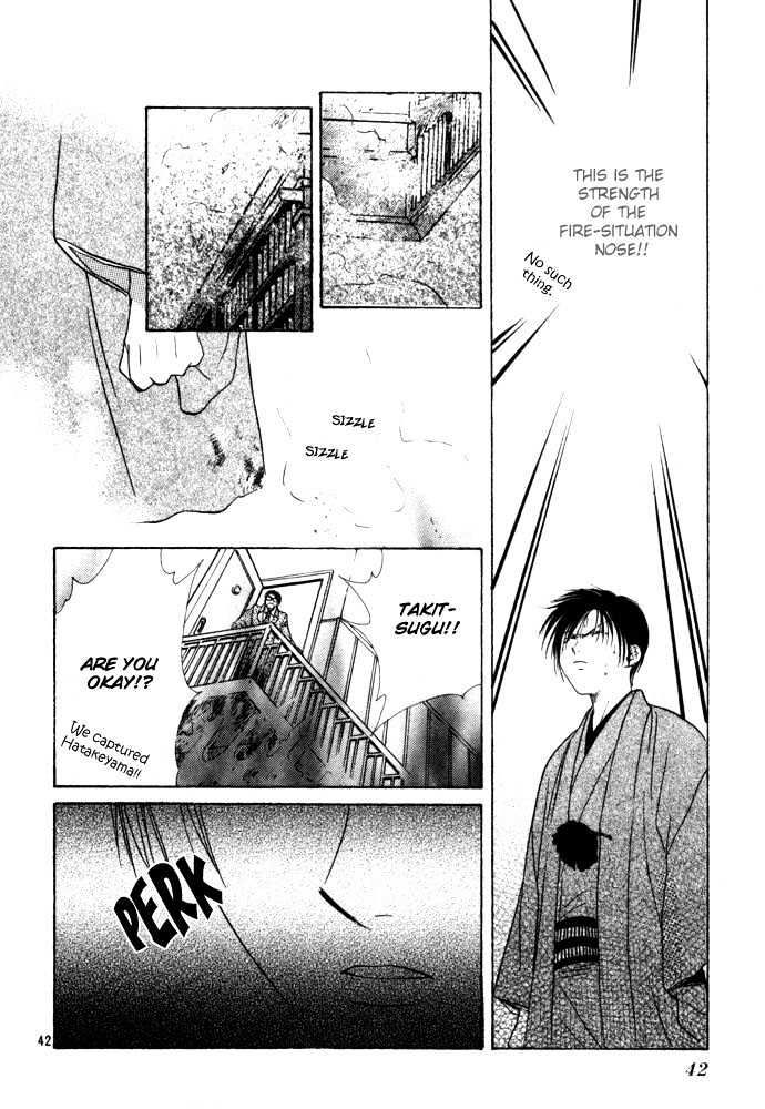 Absolute Boyfriend Chapter 35 Page 43