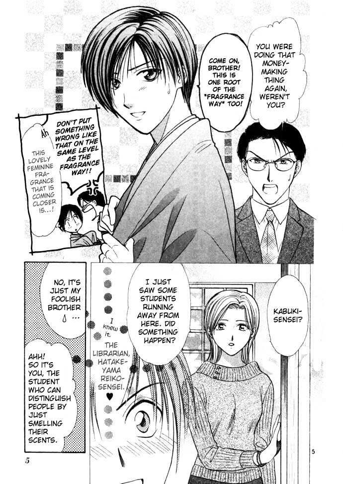 Absolute Boyfriend Chapter 35 Page 6