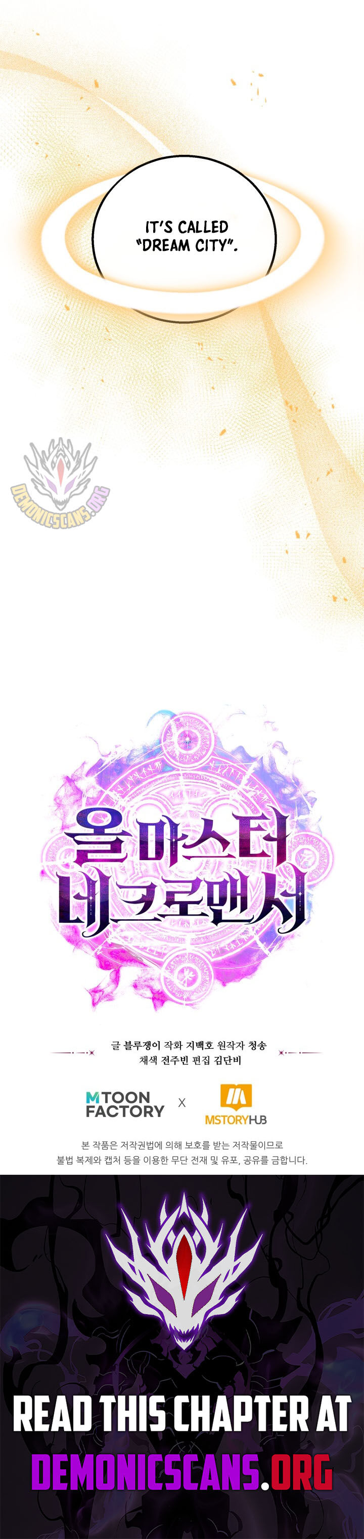 Absolute Necromancer Chapter 83 Page 19