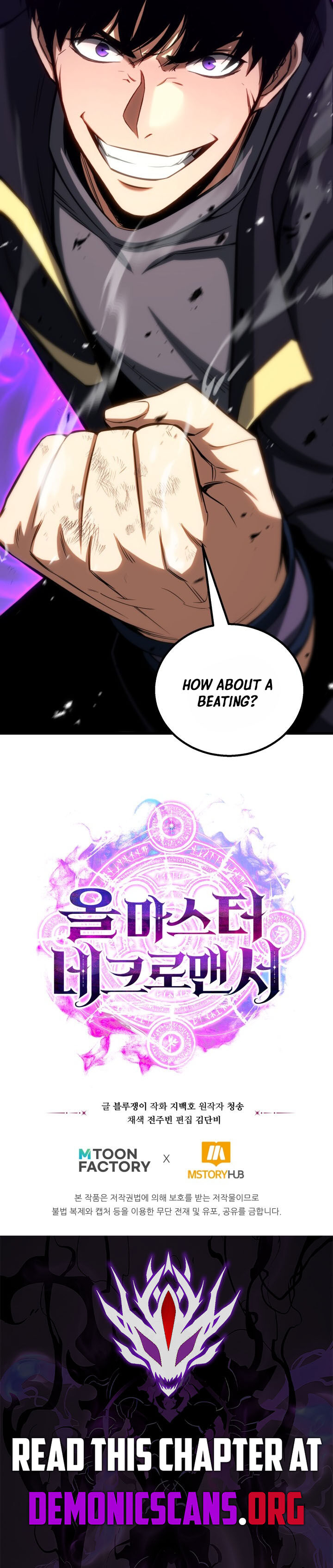 Absolute Necromancer Chapter 84 Page 19