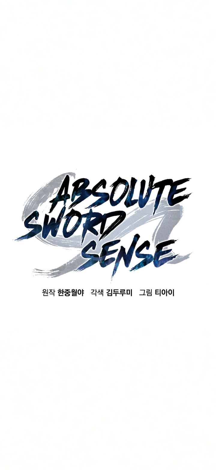 Absolute Sword Sense Chapter 195 Page 6