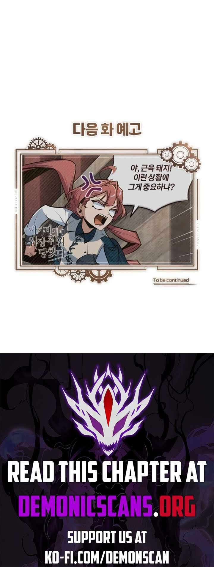 Academys Undercover Professor Chapter 103 Page 16