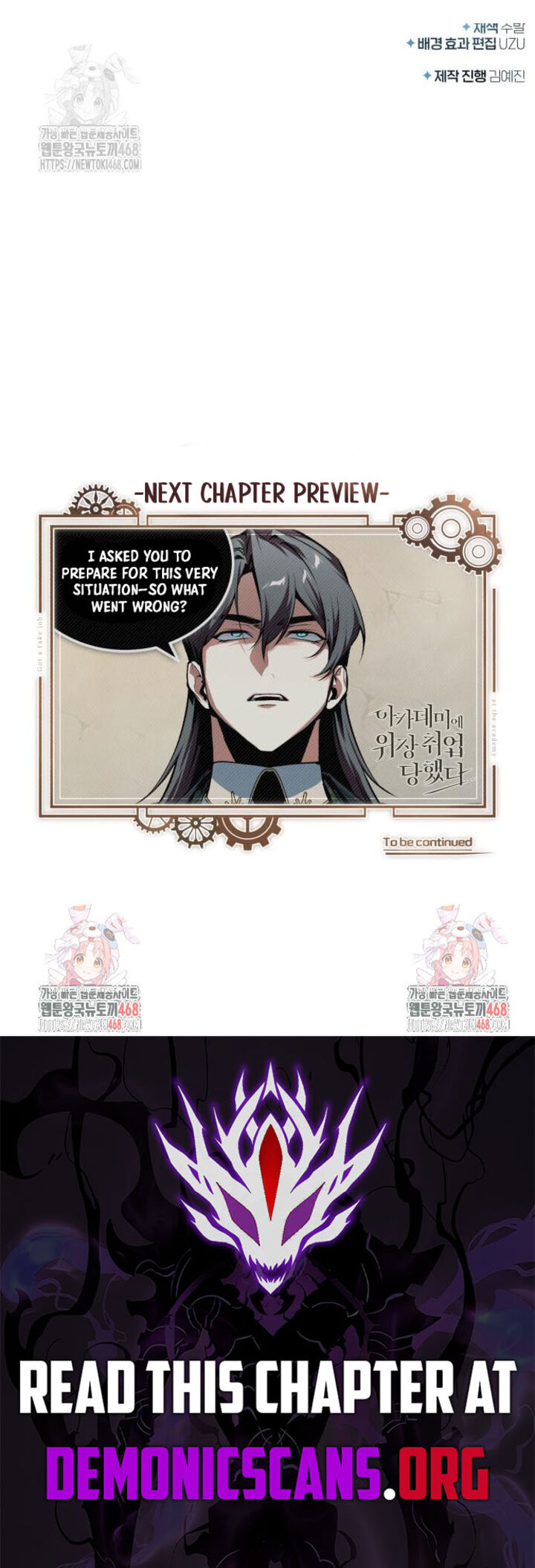 Academys Undercover Professor Chapter 134 Page 15