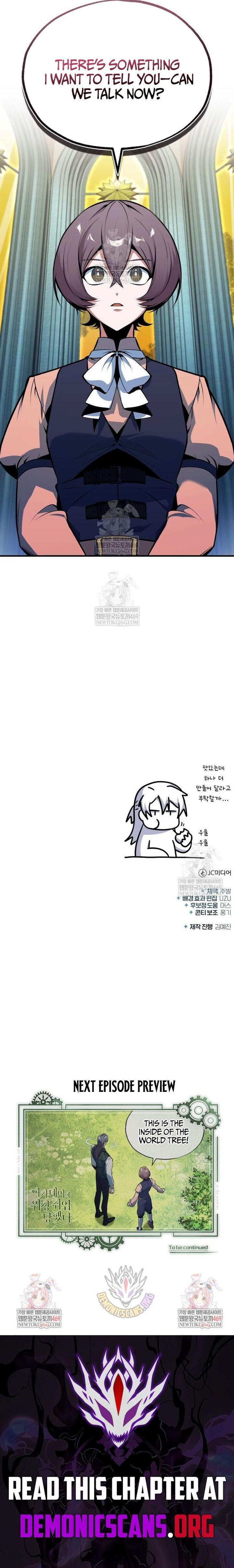 Academys Undercover Professor Chapter 145 Page 17