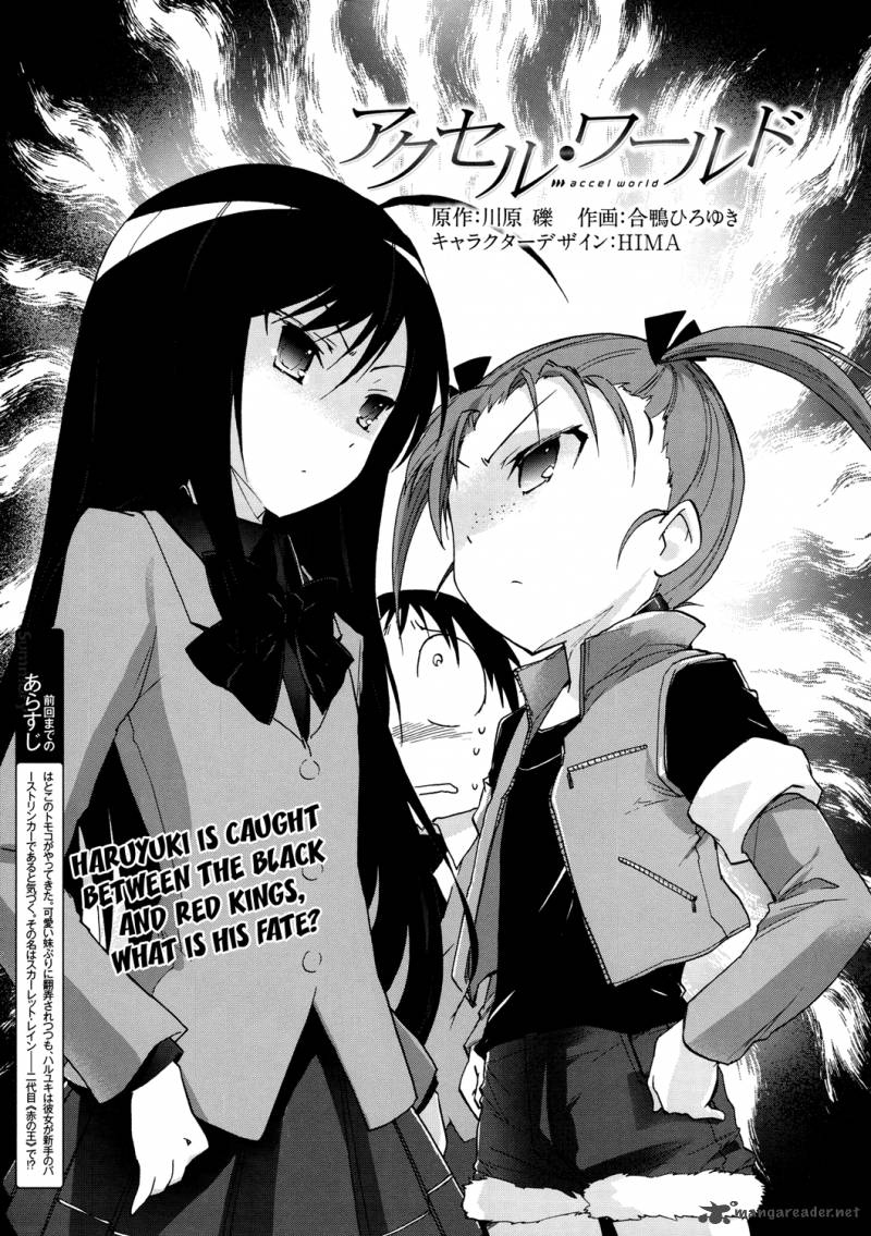 Accel World Chapter 12 Page 1