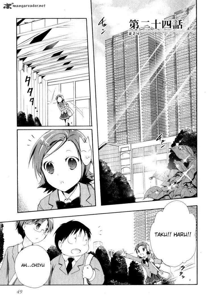 Accel World Chapter 24 Page 3