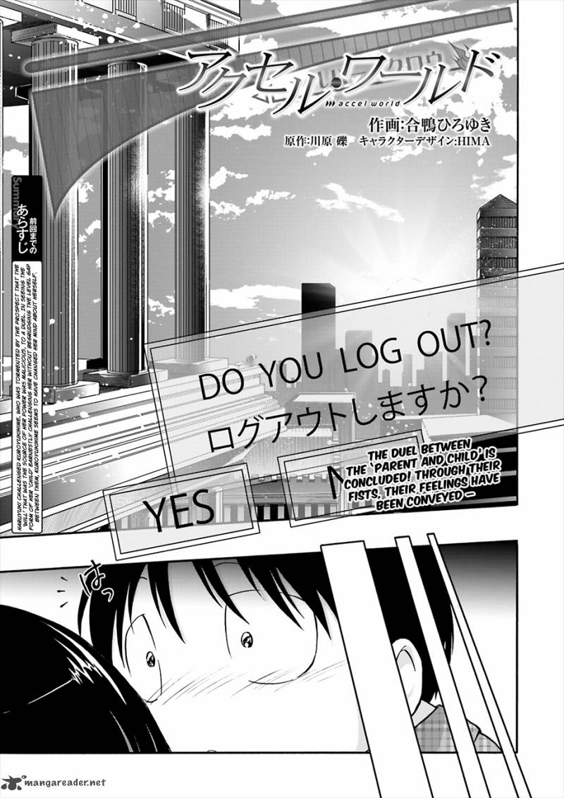 Accel World Chapter 31 Page 3