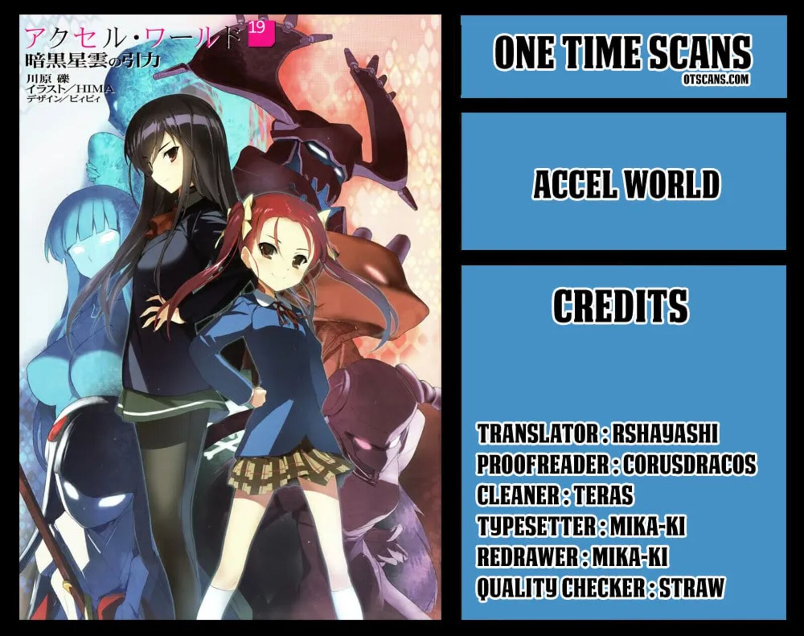 Accel World Chapter 42a Page 1