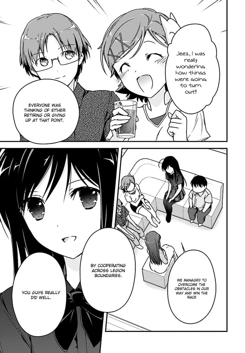 Accel World Chapter 42a Page 4