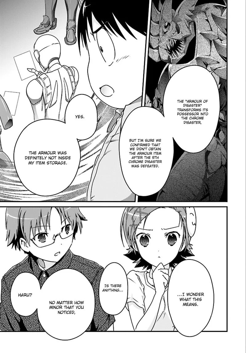 Accel World Chapter 42a Page 6