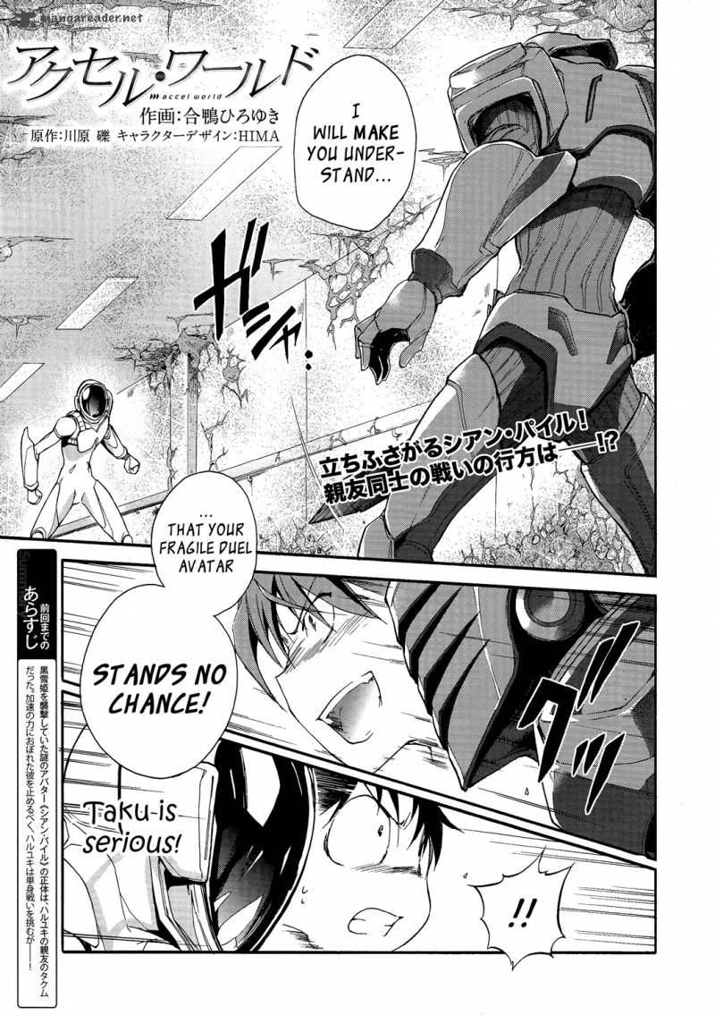 Accel World Chapter 7 Page 1