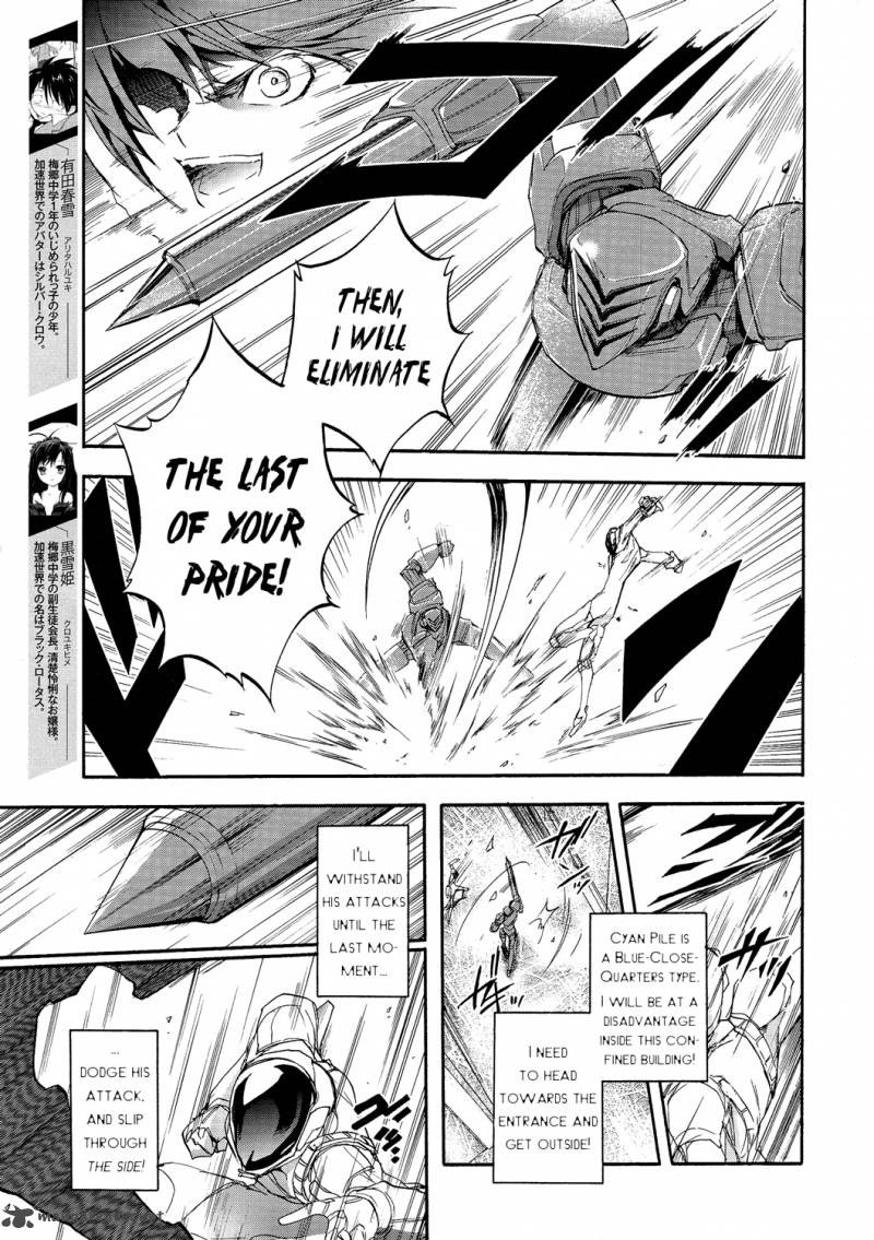 Accel World Chapter 7 Page 3