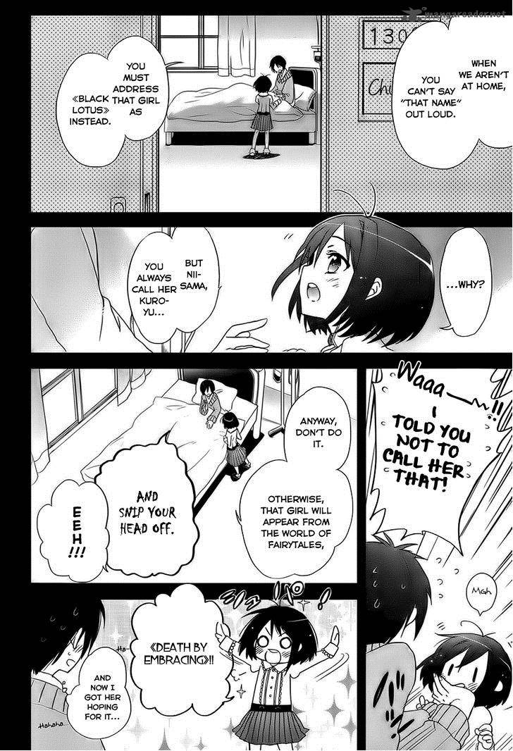 Accel World Dural Magisa Garden Chapter 1 Page 2