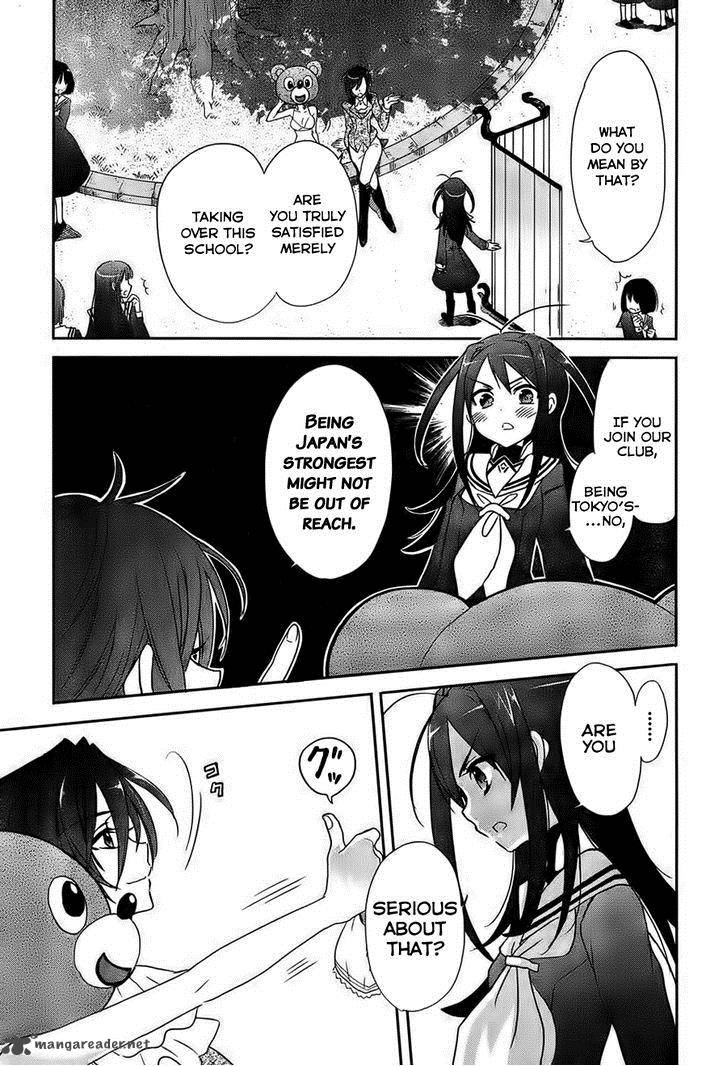 Accel World Dural Magisa Garden Chapter 1 Page 22