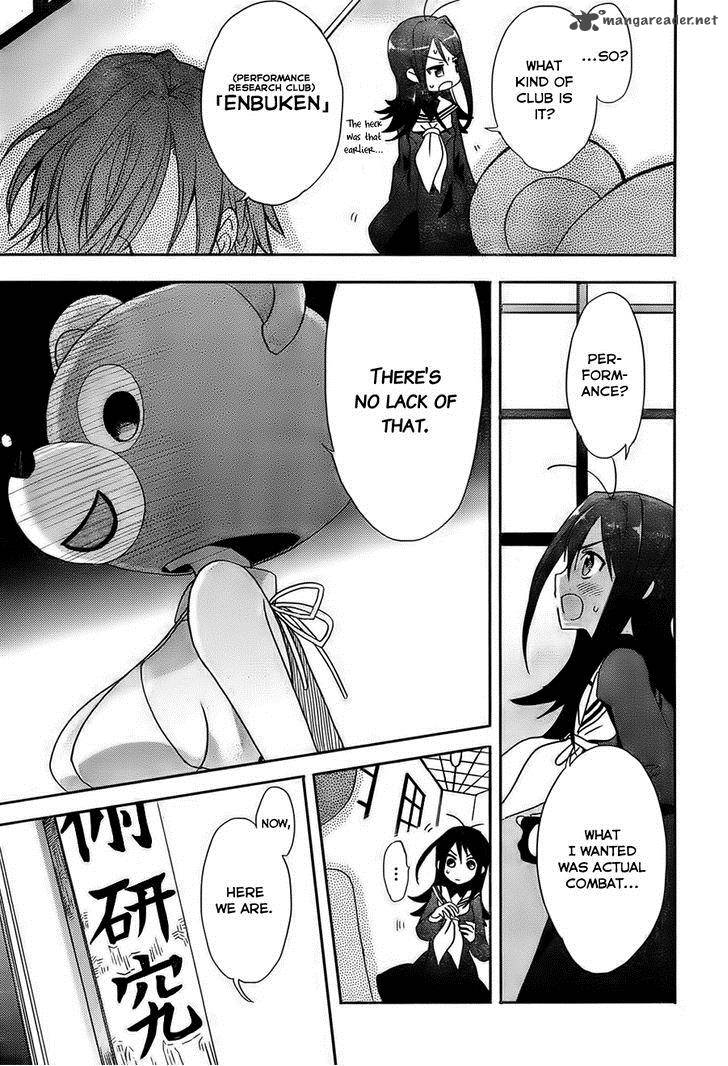 Accel World Dural Magisa Garden Chapter 1 Page 24