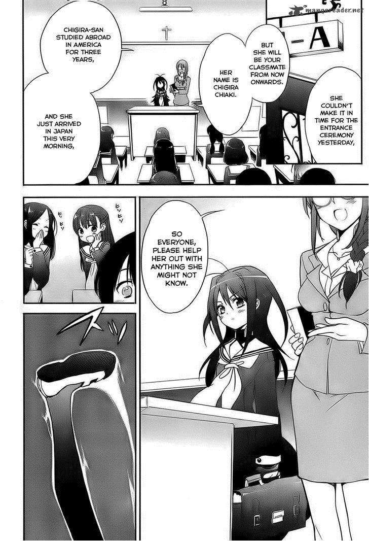 Accel World Dural Magisa Garden Chapter 1 Page 5