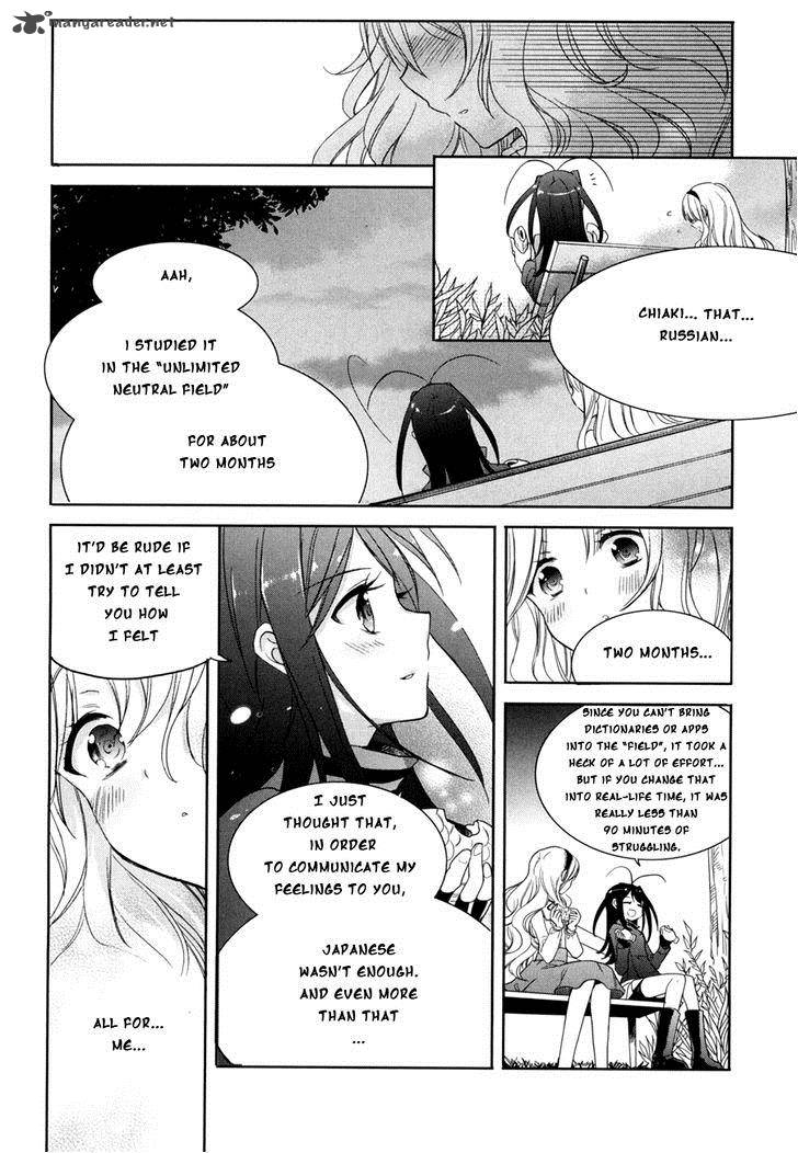 Accel World Dural Magisa Garden Chapter 11 Page 11