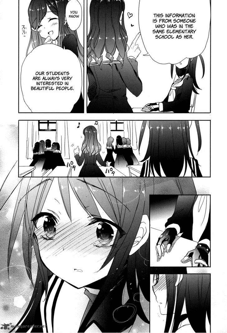 Accel World Dural Magisa Garden Chapter 19 Page 31