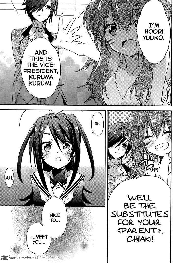 Accel World Dural Magisa Garden Chapter 2 Page 33