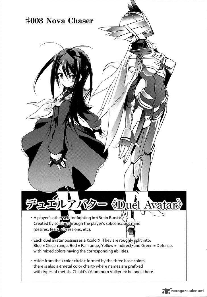 Accel World Dural Magisa Garden Chapter 3 Page 1