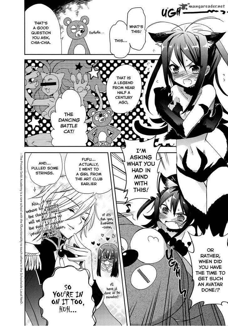 Accel World Dural Magisa Garden Chapter 3 Page 20