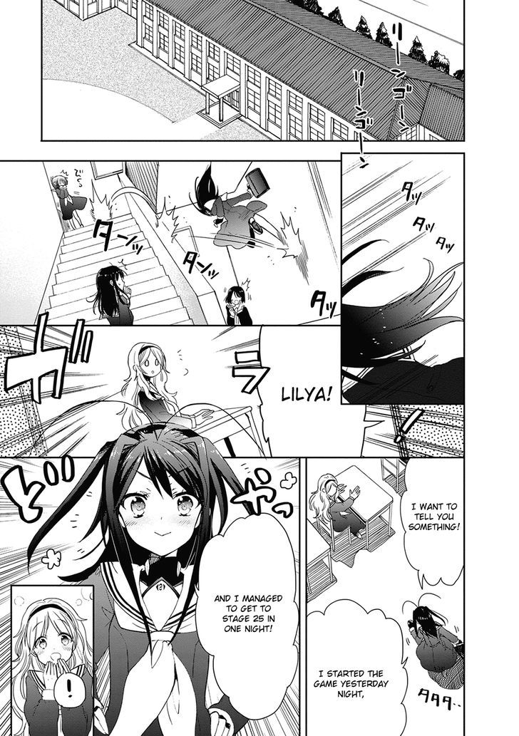 Accel World Dural Magisa Garden Chapter 31 Page 10