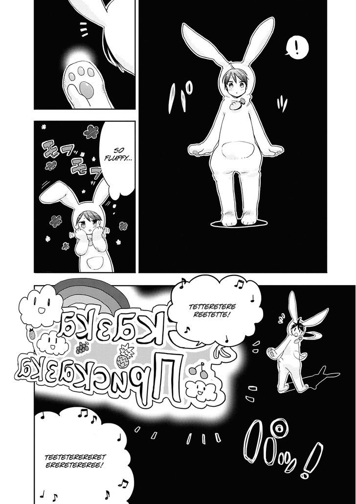 Accel World Dural Magisa Garden Chapter 31 Page 6