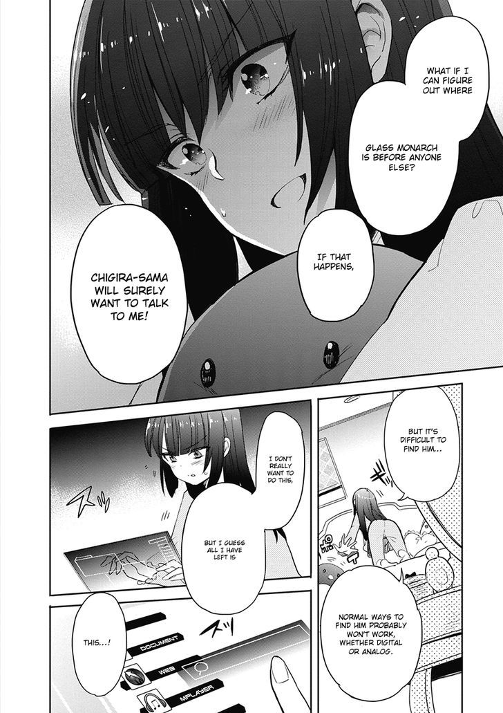 Accel World Dural Magisa Garden Chapter 33 Page 7