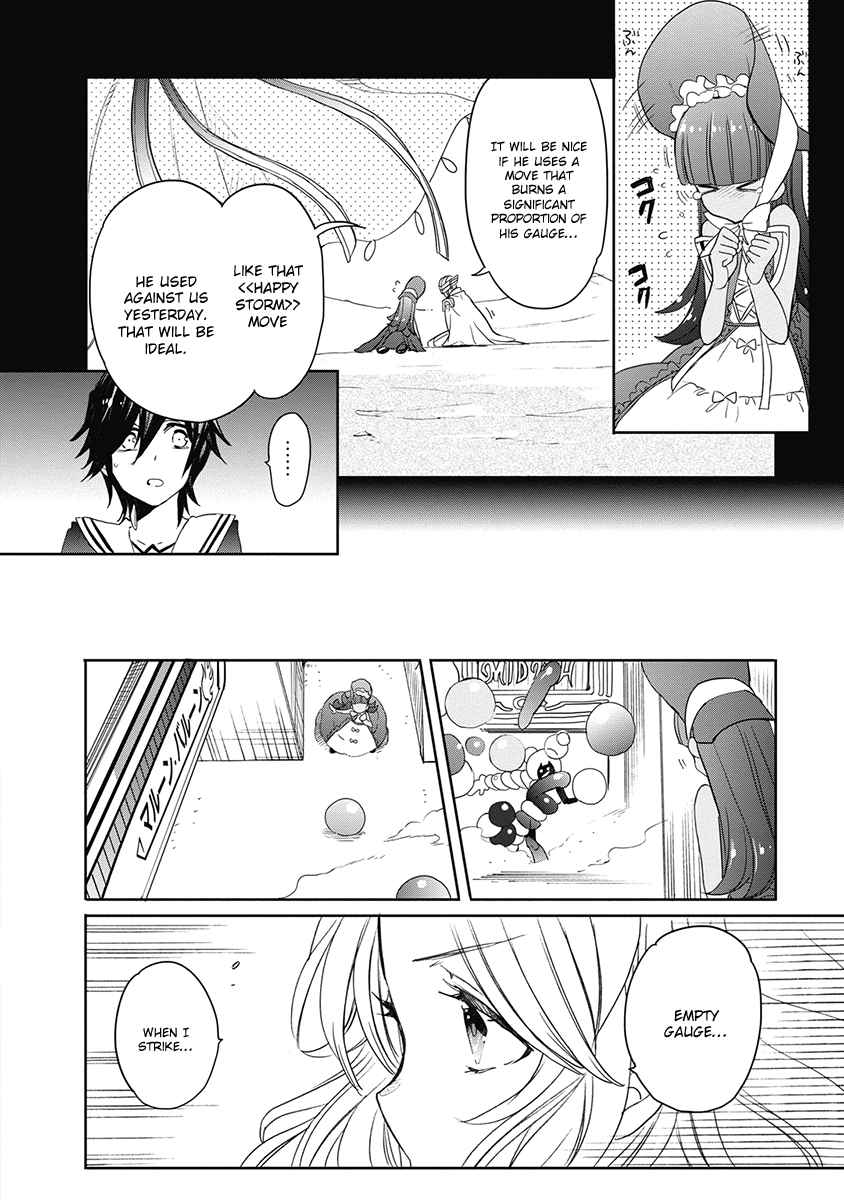 Accel World Dural Magisa Garden Chapter 35 Page 20