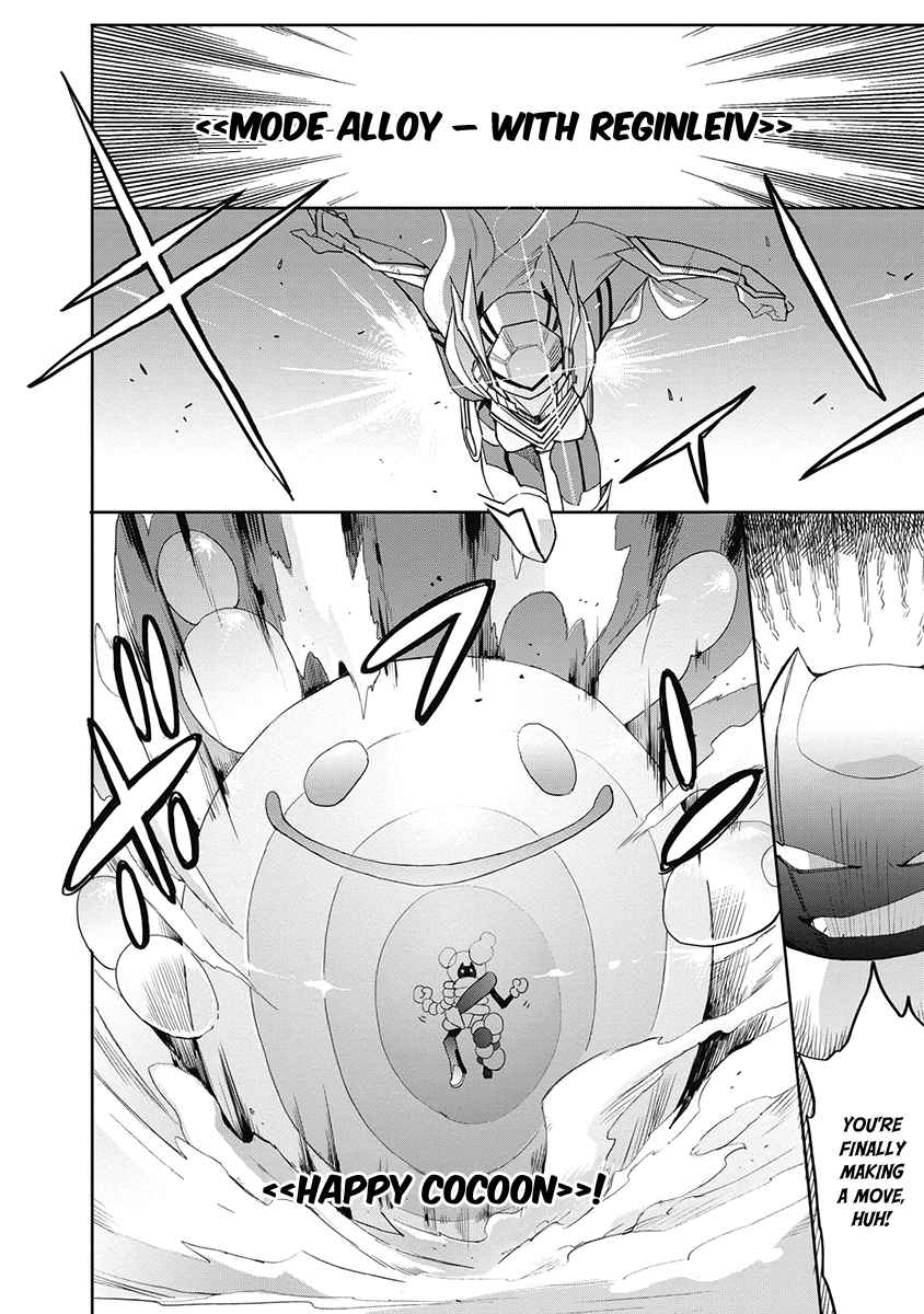 Accel World Dural Magisa Garden Chapter 35 Page 24