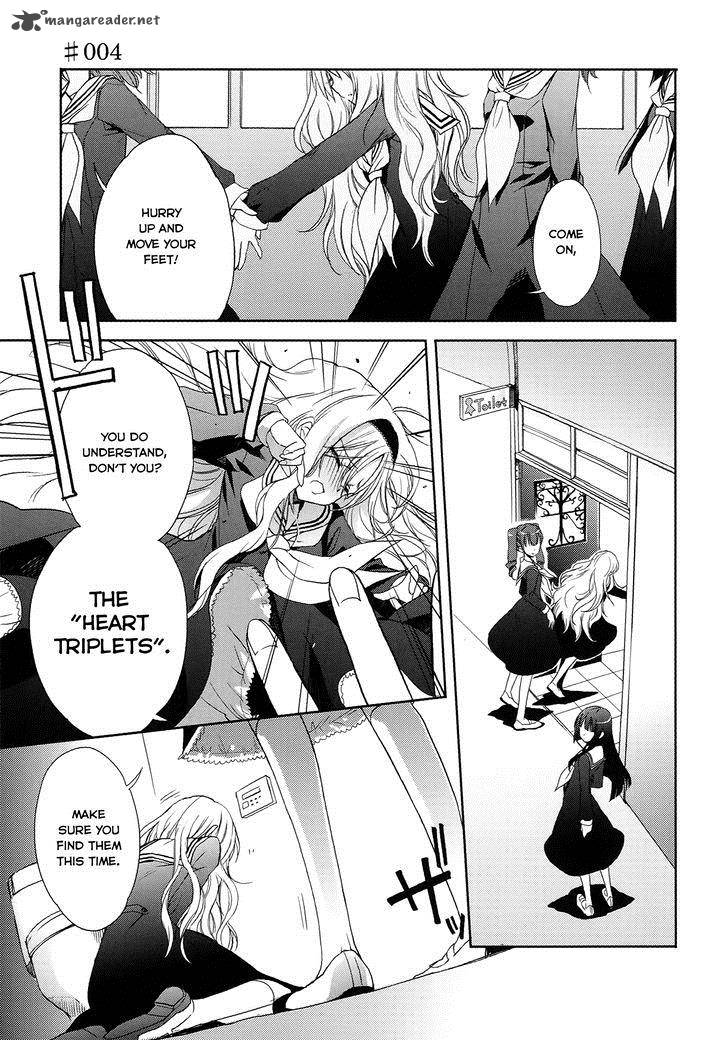 Accel World Dural Magisa Garden Chapter 4 Page 1