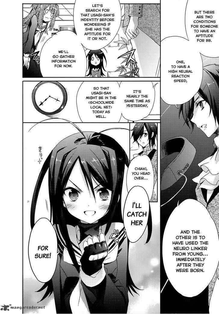 Accel World Dural Magisa Garden Chapter 4 Page 6