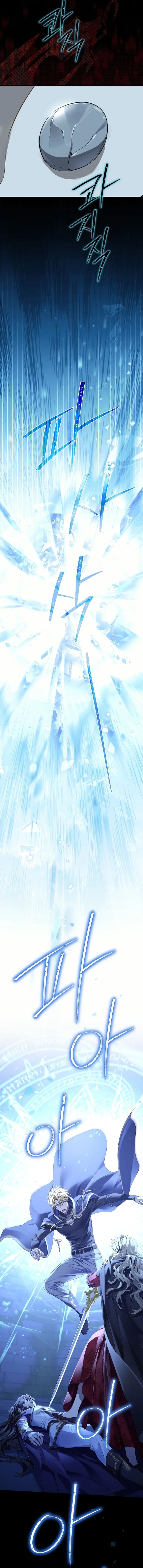 Actually I Was The Real One Chapter 136 Page 3