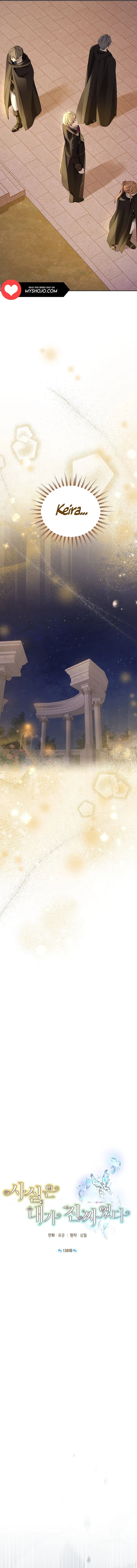 Actually I Was The Real One Chapter 138 Page 2
