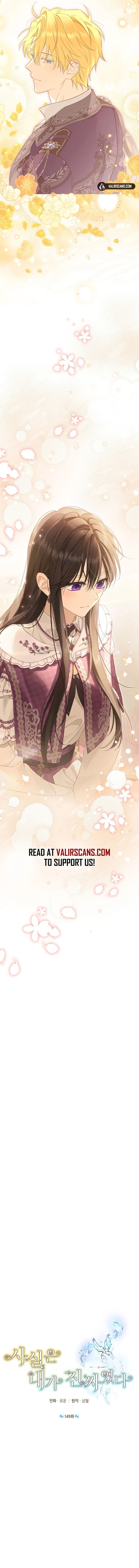 Actually I Was The Real One Chapter 149 Page 6